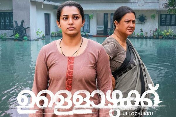 Ullozhuk: Female power returns to Malayalam cinema
